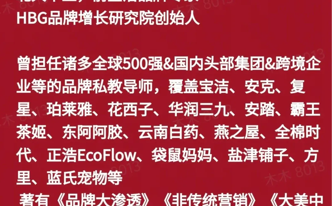 用户洞察角度下的宝洁为何品牌长青