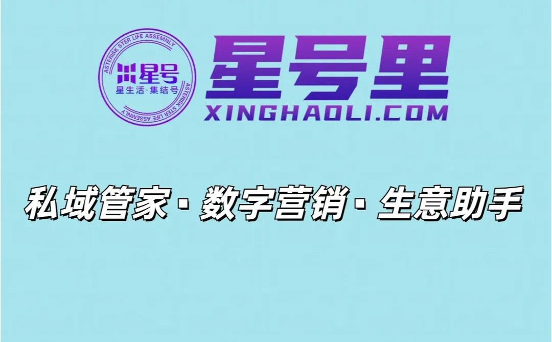 如何建立一套商业模式