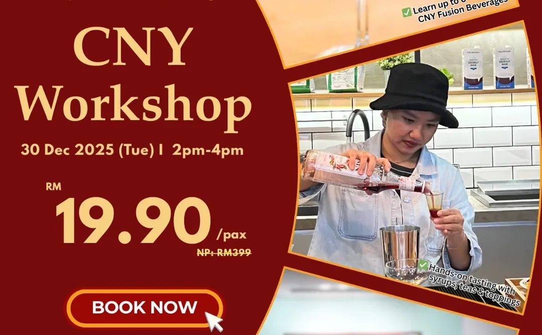 过年饮品没 idea?卖来卖去那几款,看都看腻