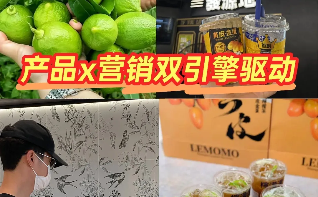 扩散中！柠濛濛全国市场，开放合作！