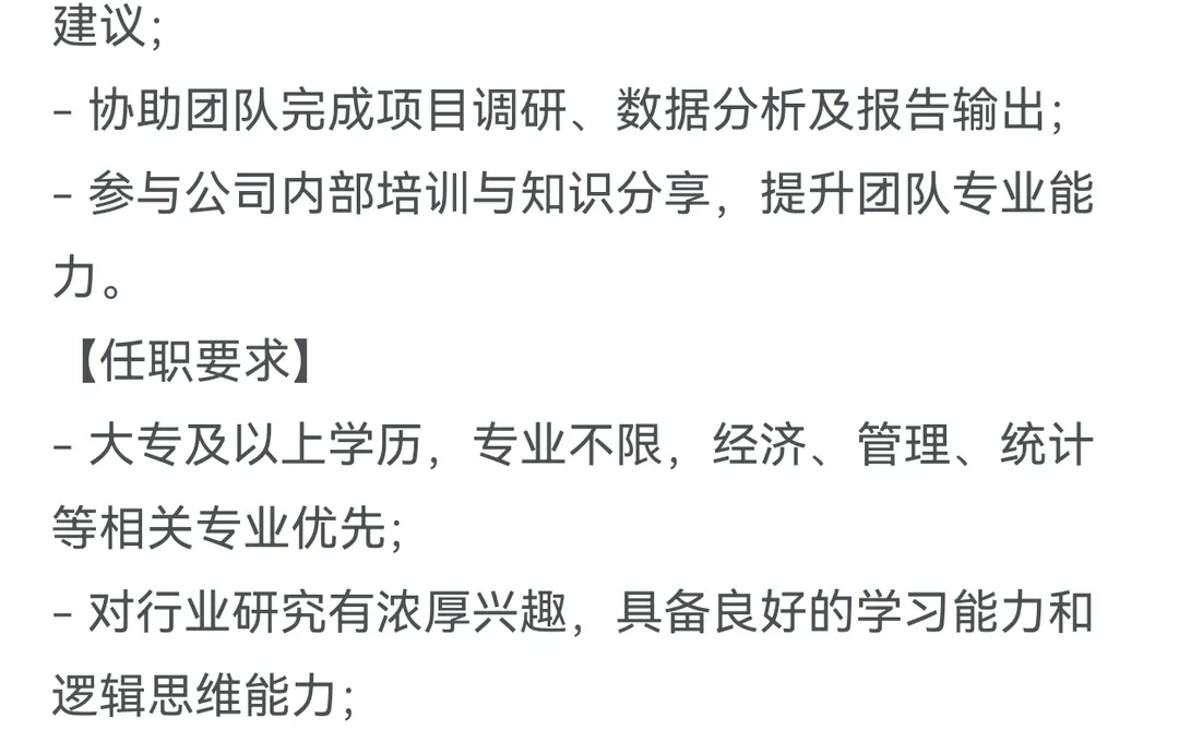 小公司的市场分析师是什么岗位？能去吗