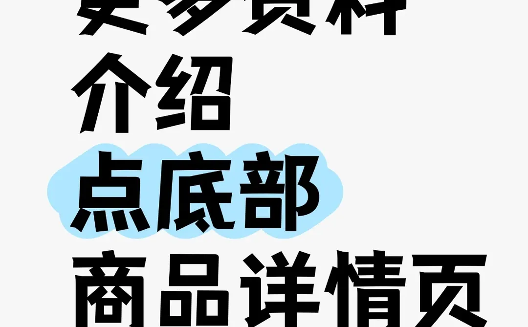 口腔市场营销手册