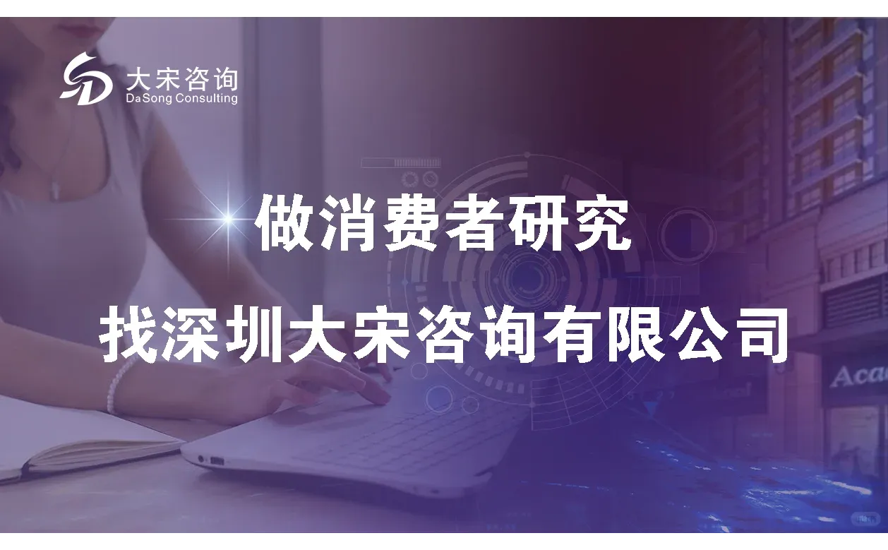 饮料品牌想突围?先搞懂消费者真正爱喝啥!