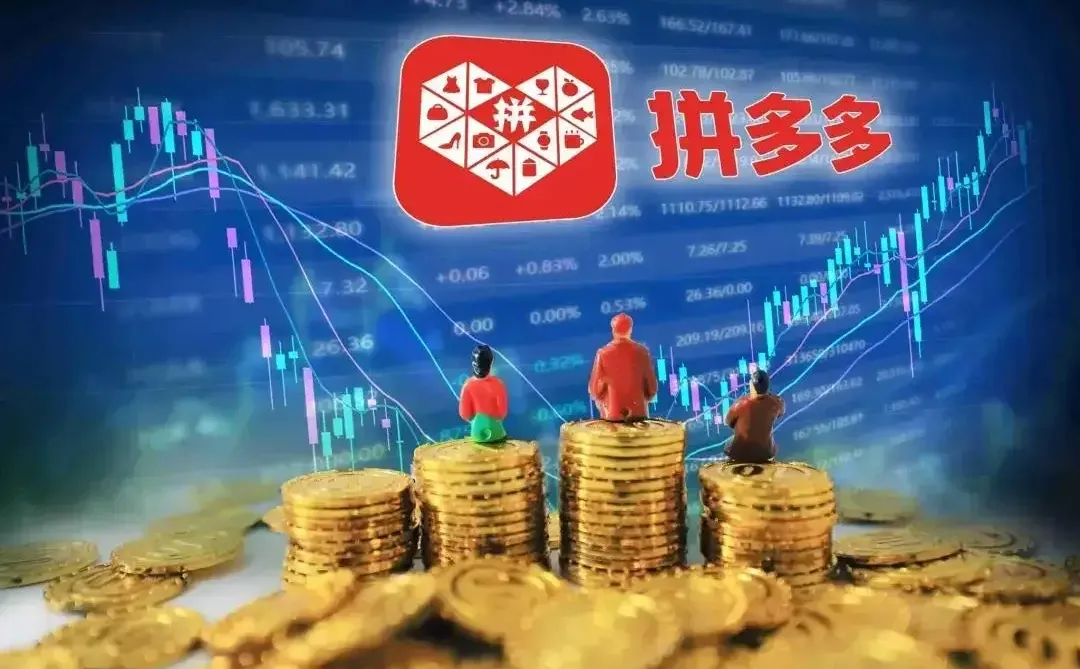 解析拼多多年赚600亿的C2M商业模式