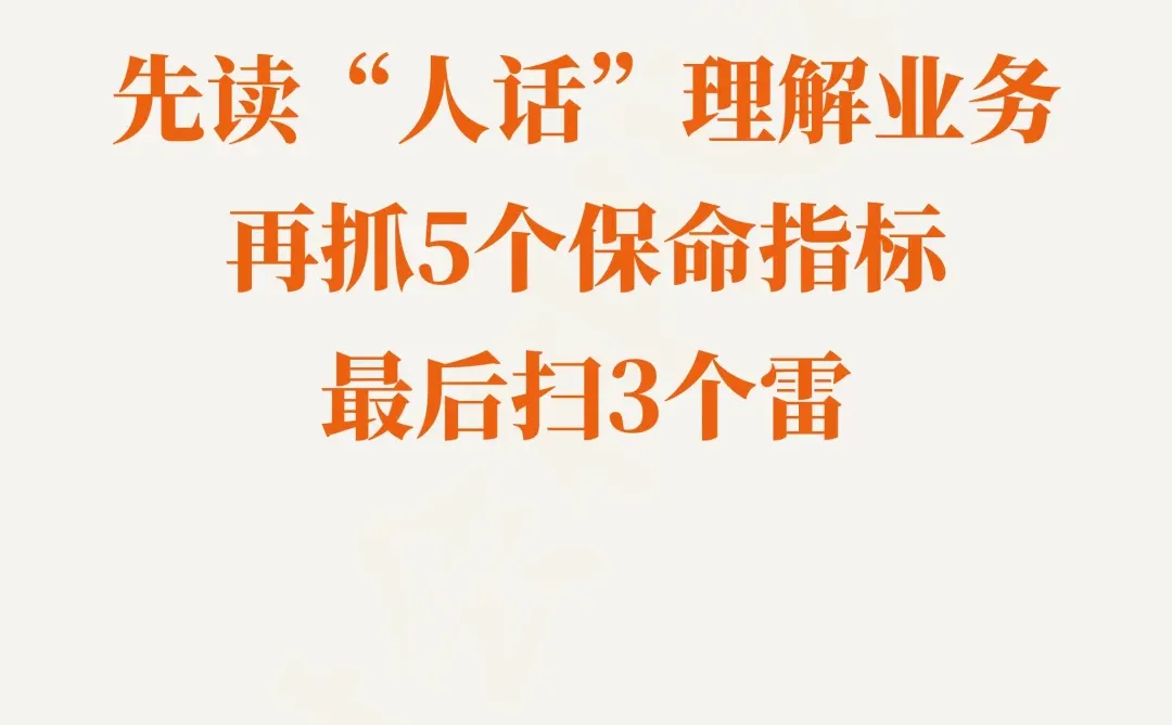 财报大白话｜读懂财务报告实操步骤
