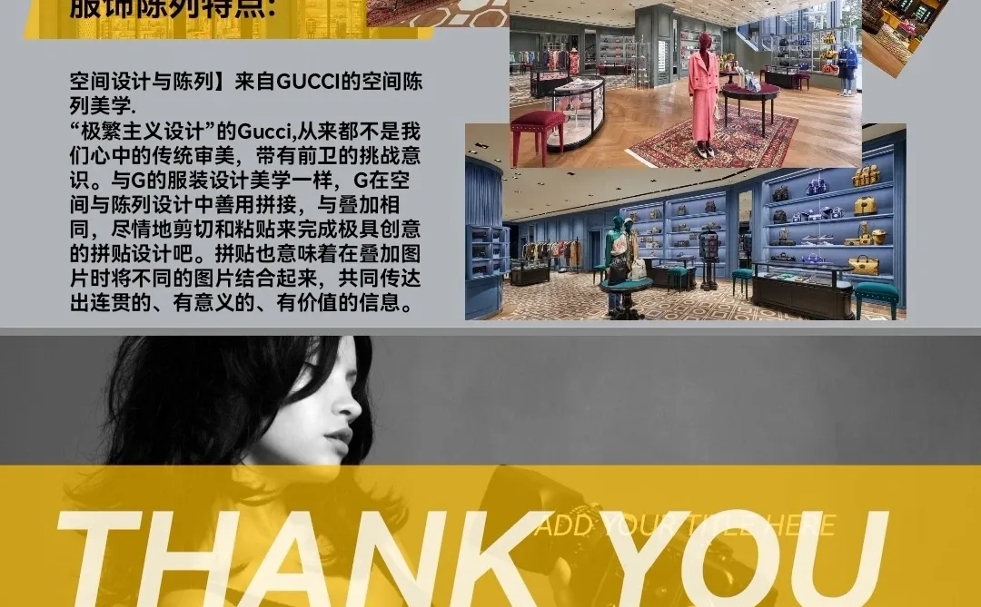 品牌企划研究【一】