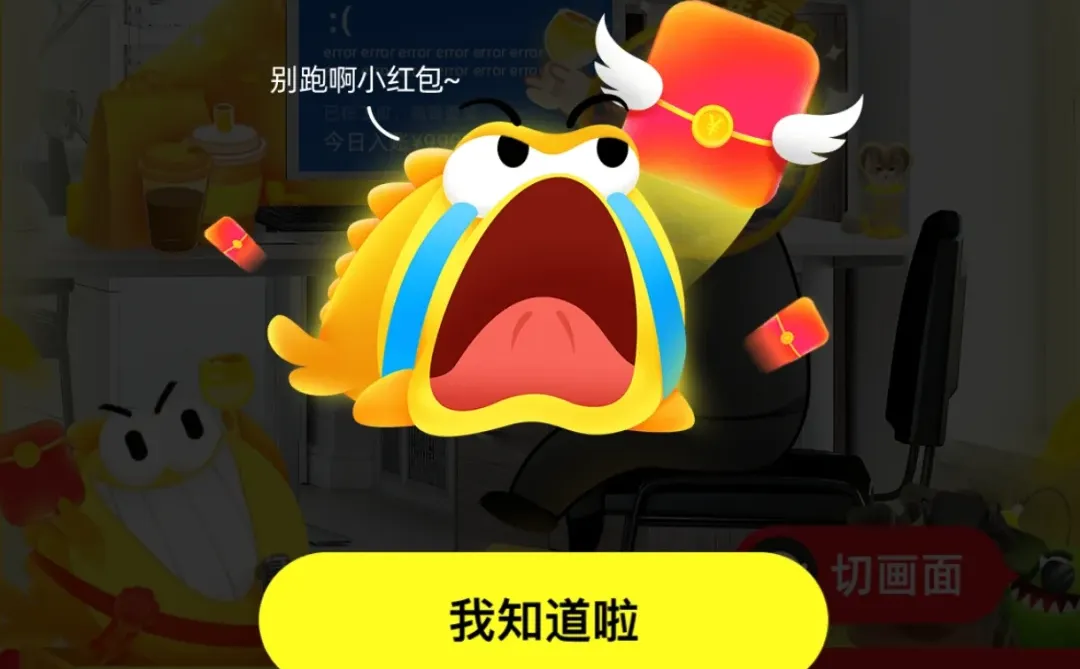 终于等到闲鱼的年度财报出来了