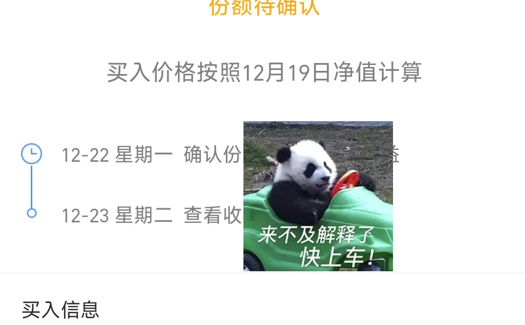 没上车商业航天一哥的，别再错过了