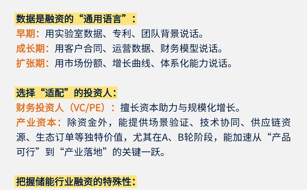 一文读懂什么是天使轮、A轮、B轮、C轮、IPO