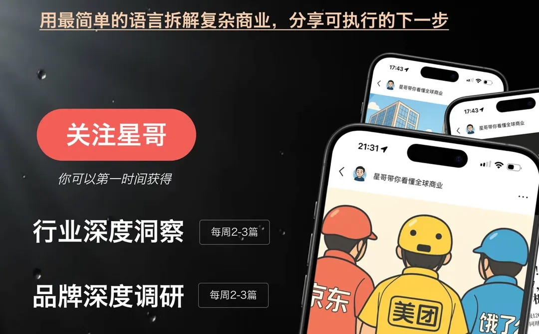 深扒胖东来：他不是慈善，而是精密人性系统