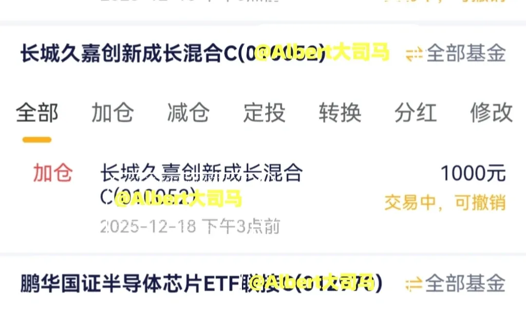 12.18号加仓 男大一天爽赚生活费?!