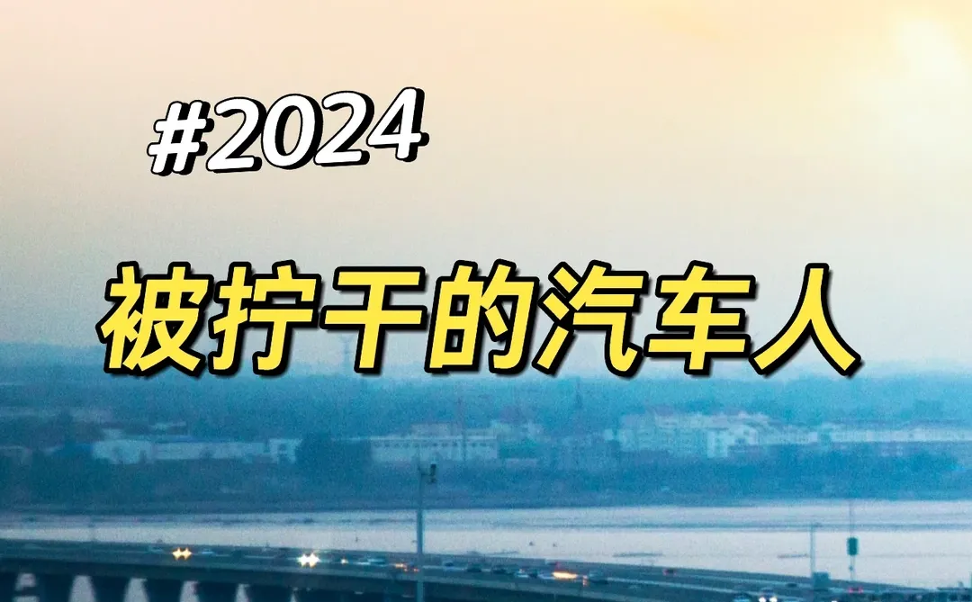 ?汽车人们进来聊一聊