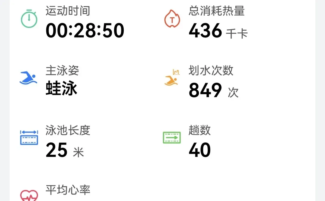 都市运动博主拒绝内卷！我的2026搞钱秘诀