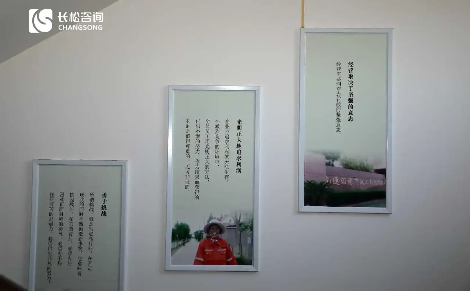 客户见证:市政企业靠系统赚高利润