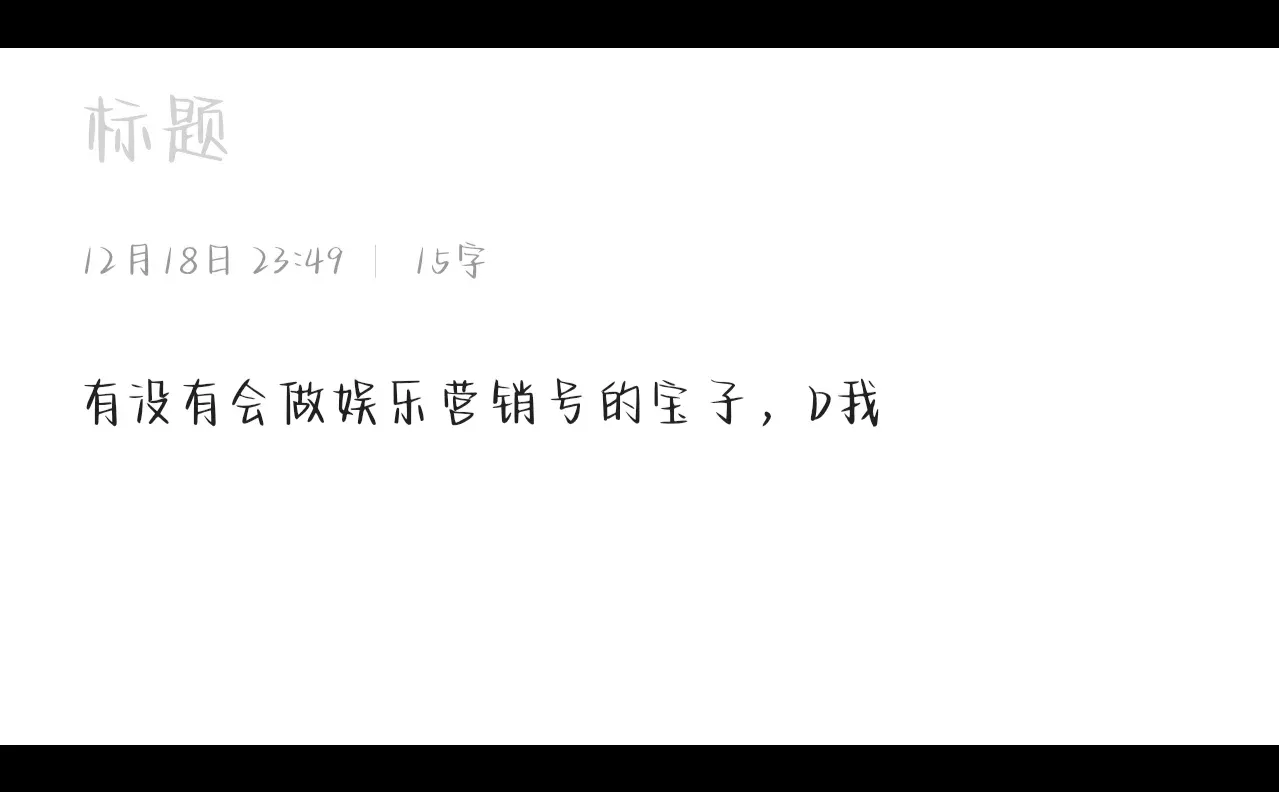想吃点小米的家人看着里！
