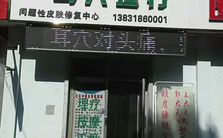 大健康产业，是趋势也是现实