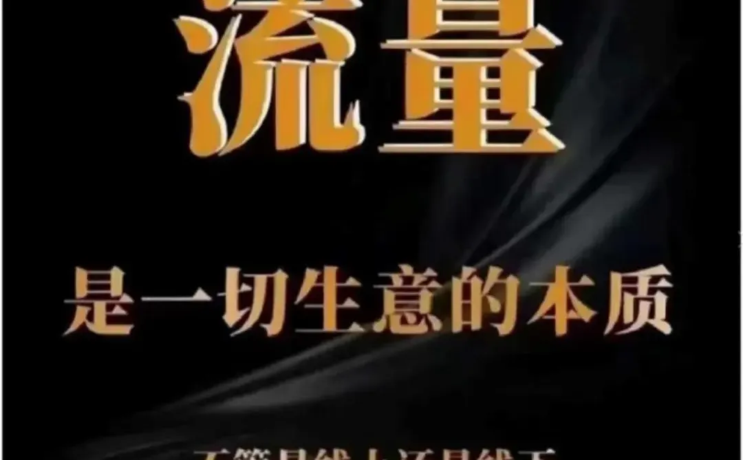 ?商业模式迭代图｜思路超清晰！