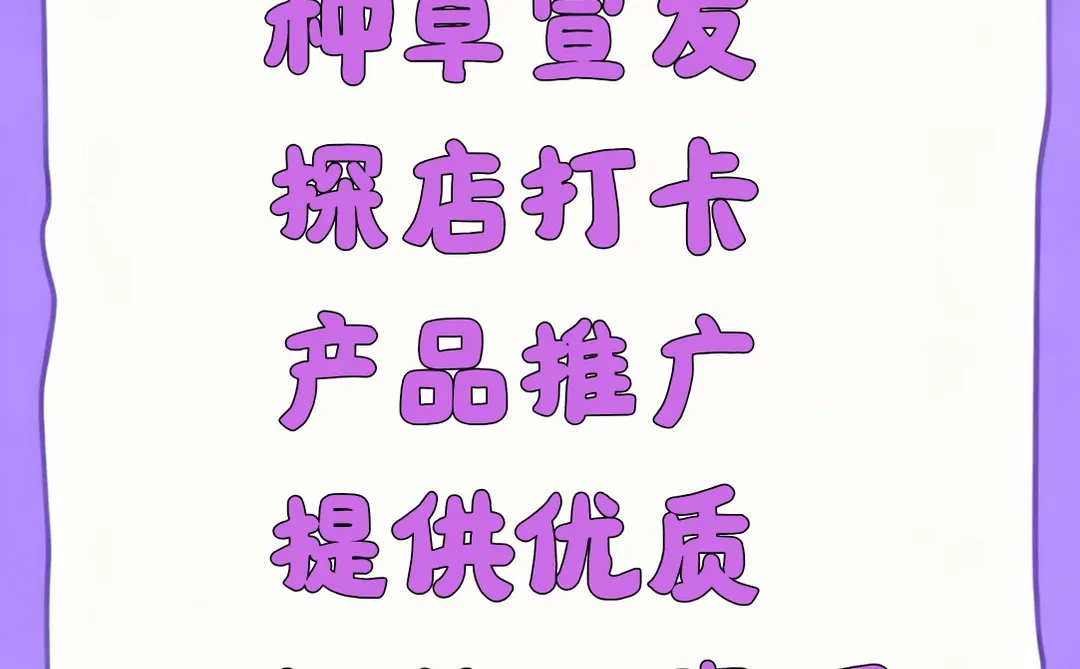 品牌营销看过来～