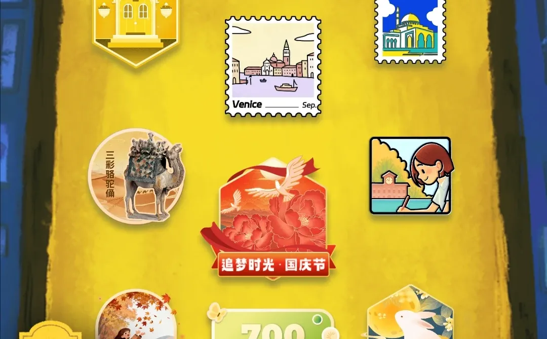 扇贝2025年年度报告