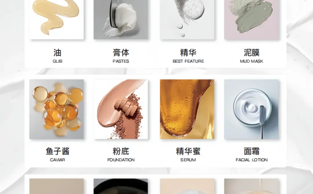 护肤OEM代工|2026护肤增长赛道,三条最稳