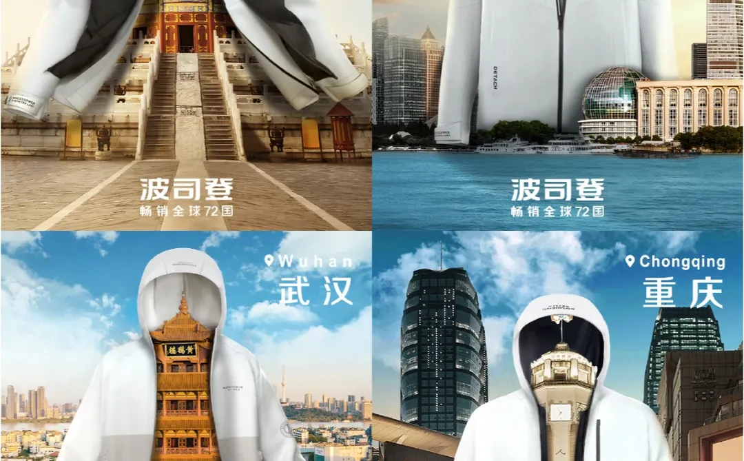 波司登：中国羽绒服之光，闪耀48年