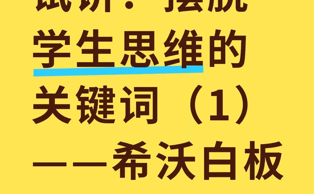 打动评委的关键——“我也用过，我有经验”