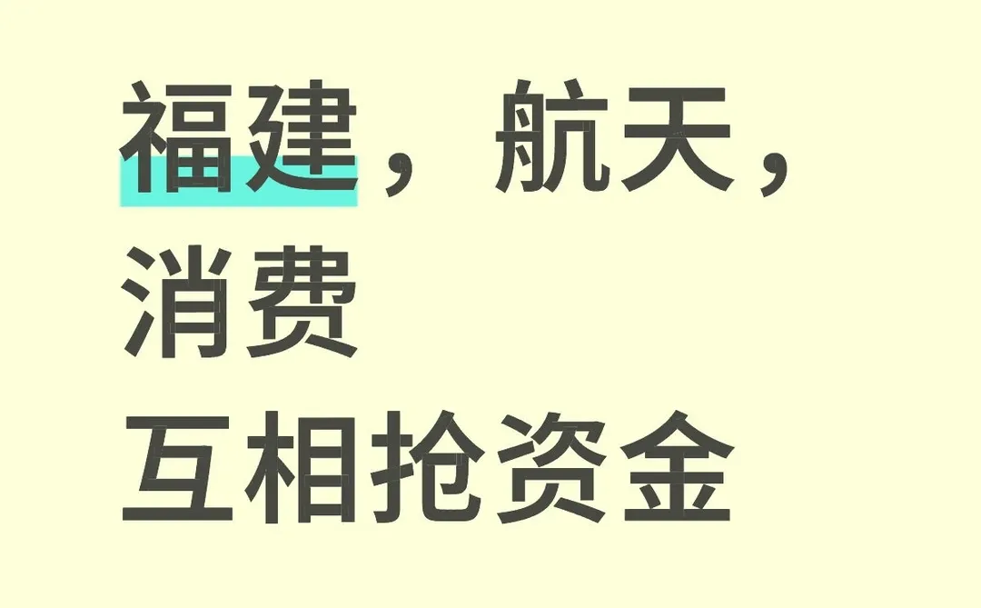 跨年题材花落谁家