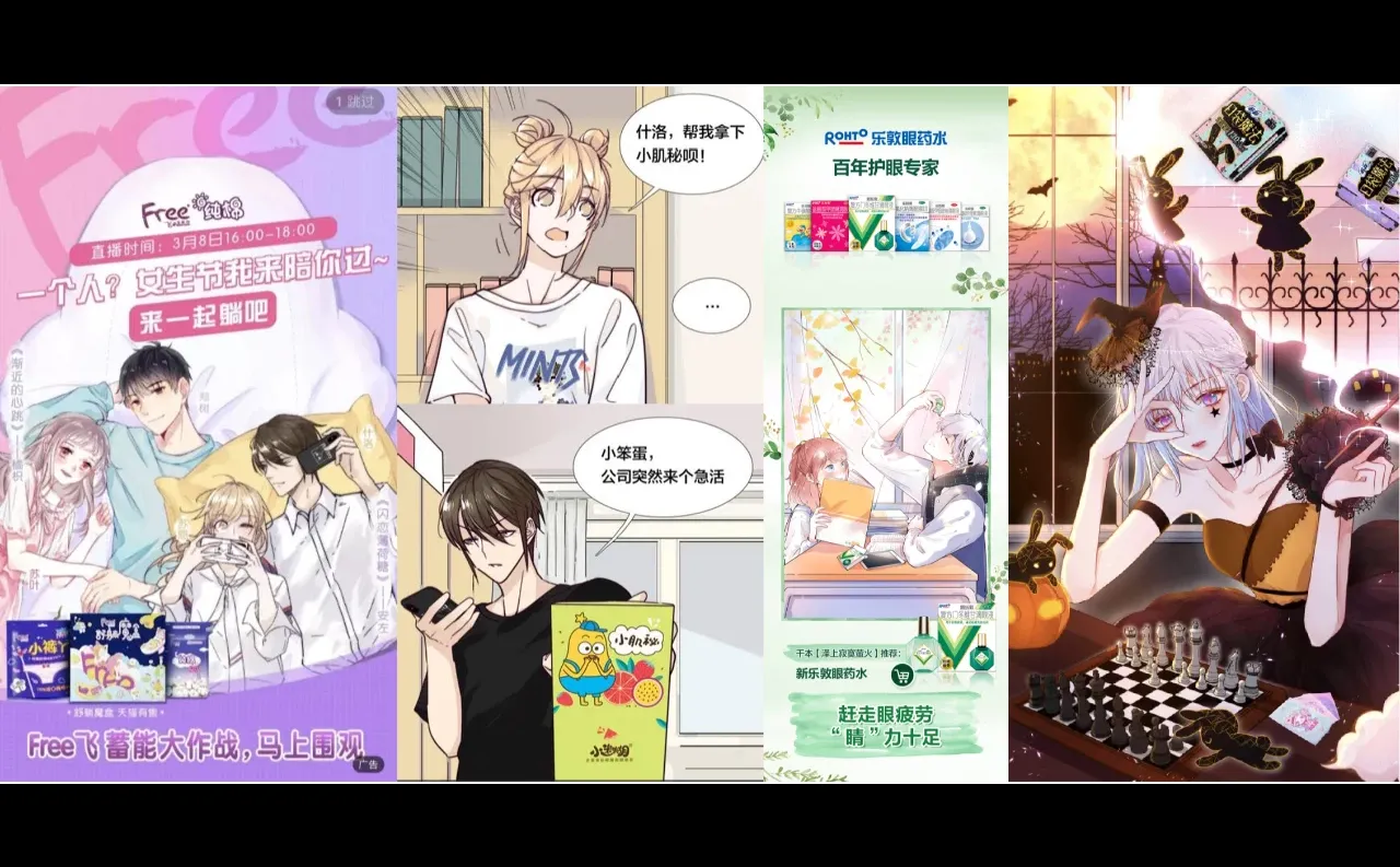 叮！你有一份关于Z世代的说明书，请检阅！