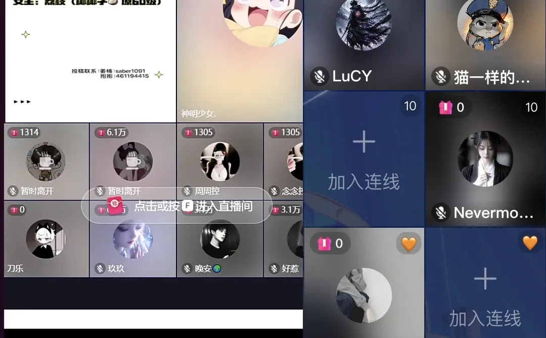 啊？？？这开播就5万，动不动就百万