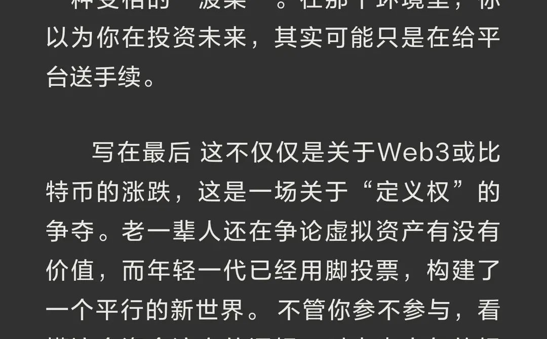 2025年，为什么我们不再相信存钱买房了