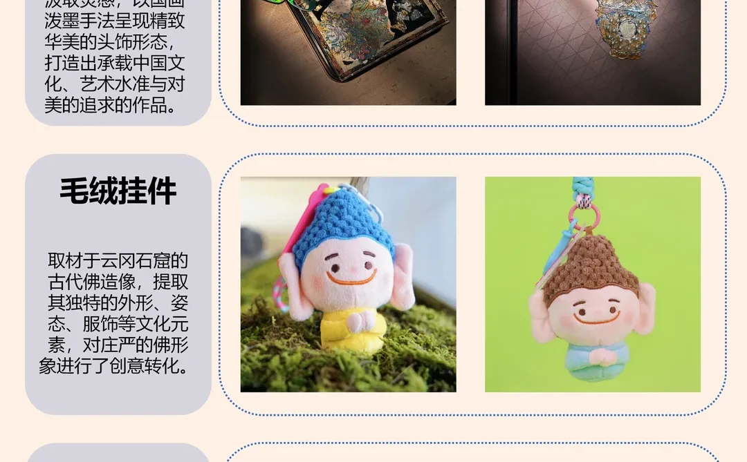 搞钱就业必看之博物馆文创行业研究