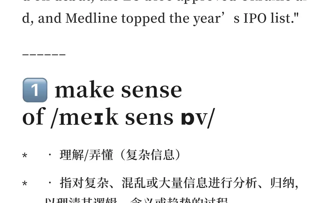 CNBC财经热词 2025年12月19日 之二