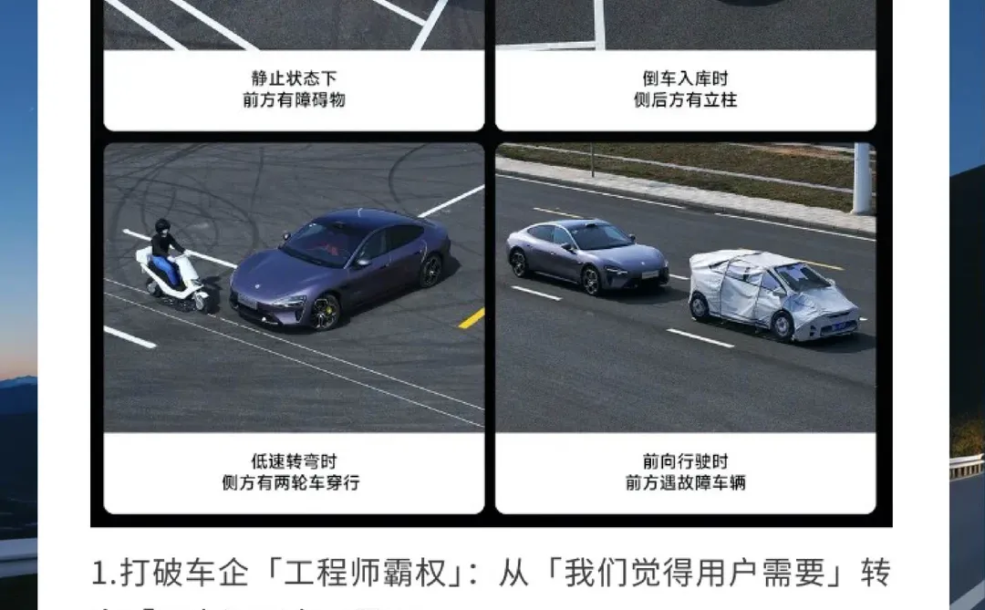 口碑营销：小米用