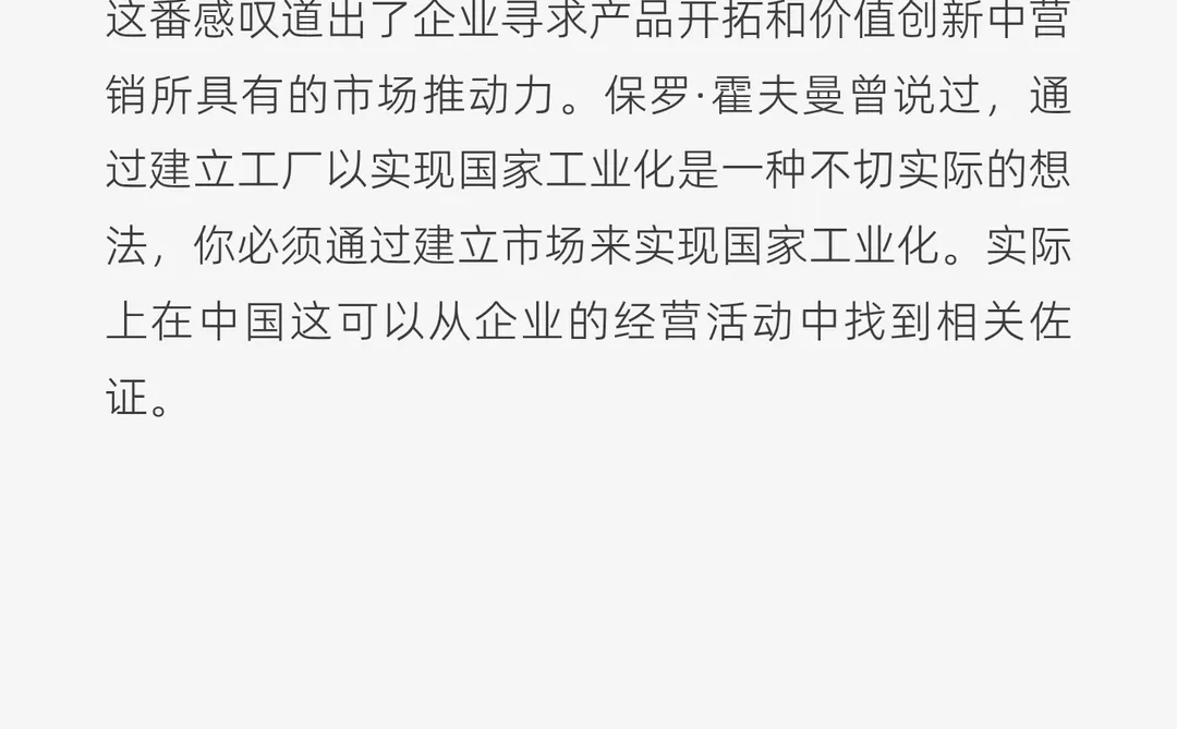 于斐老师谈：要想活下来，企业老板首先提升