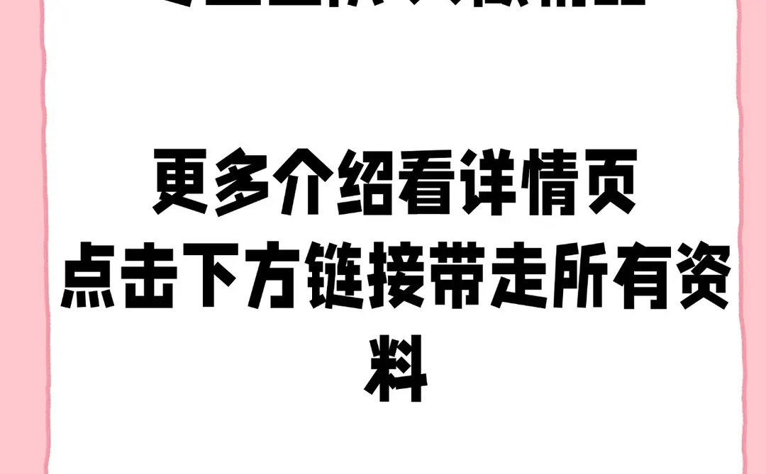 2025全球游戏行业研究报告市场趋势
