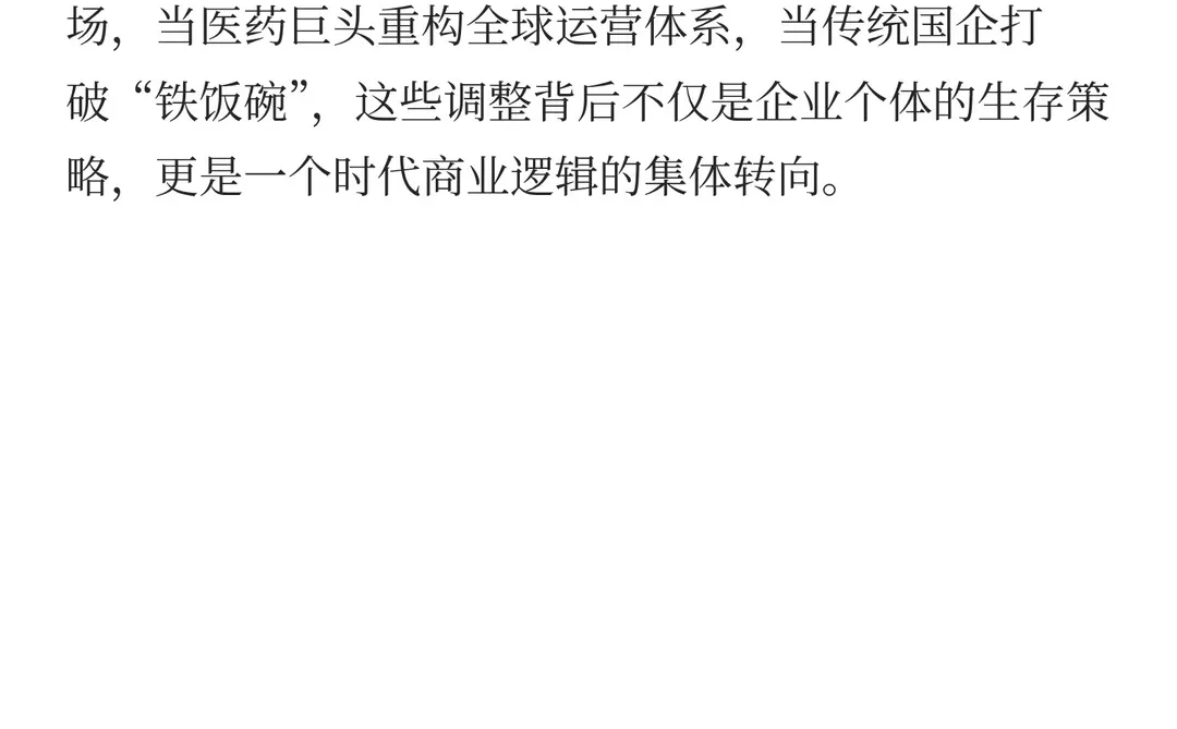 为何公司偏爱在十二月动刀?