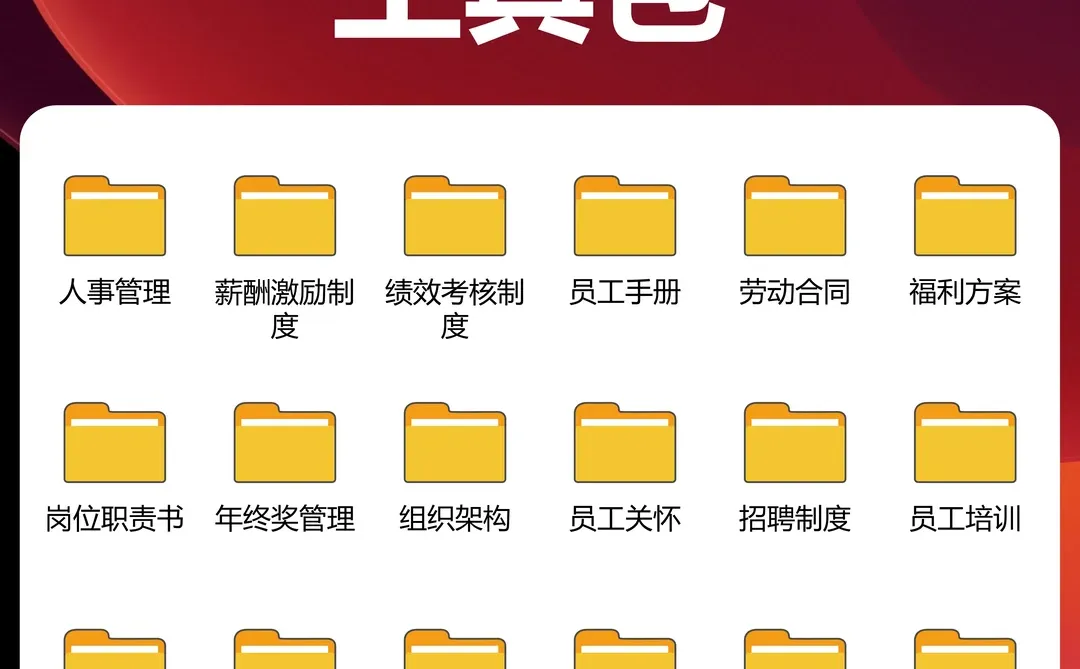 老板常犯的6个错误，团队迟早散