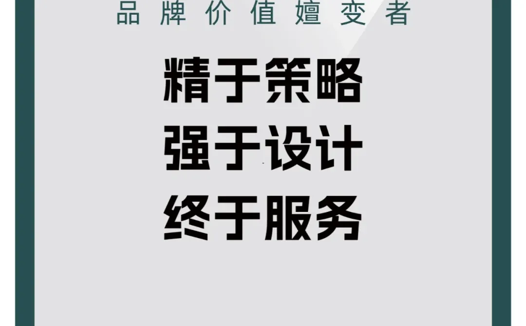 营销洞察 | 2025 年护肤消费新趋势