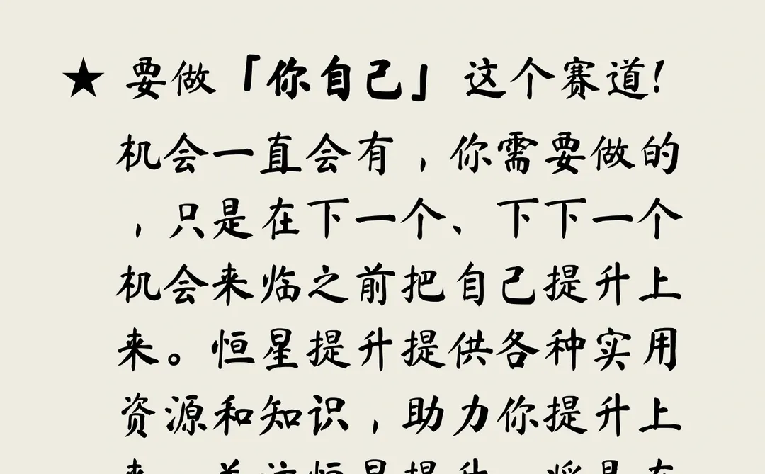 最垃圾的三个赛道