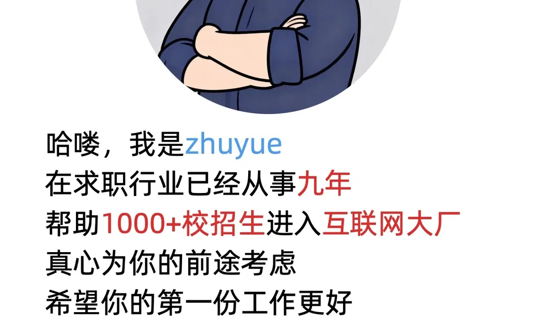 每天认识一个互联网岗位-增长产品是什么？