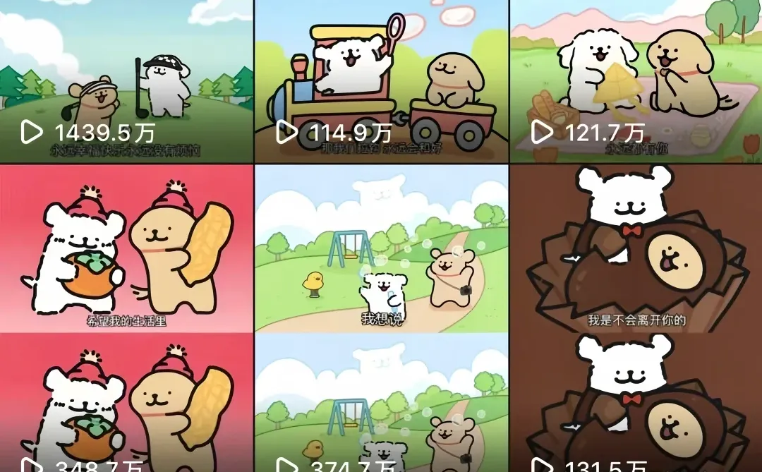 谁懂啊！这个赛道流量也太好了吧！