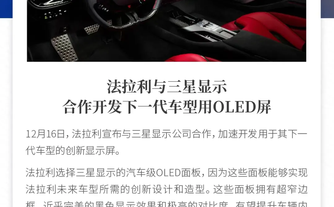 DIC每日资讯IFTE薄膜胶带行业