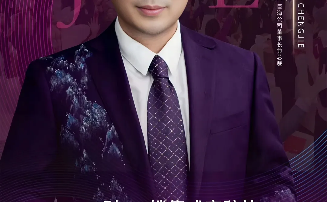 狠狠悟了！老板不升级底层逻辑就是自寻死路