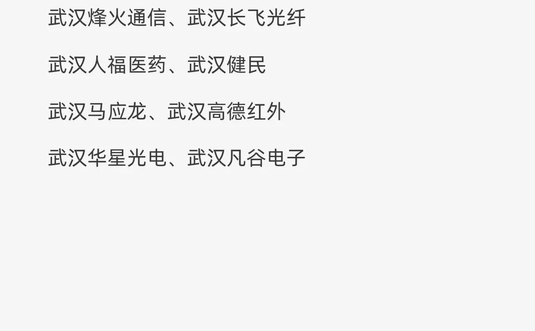 机械专业就业地图：北上广深+新一线推荐