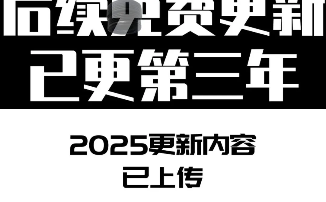 ?2025充电桩行业报告｜超全数据分享