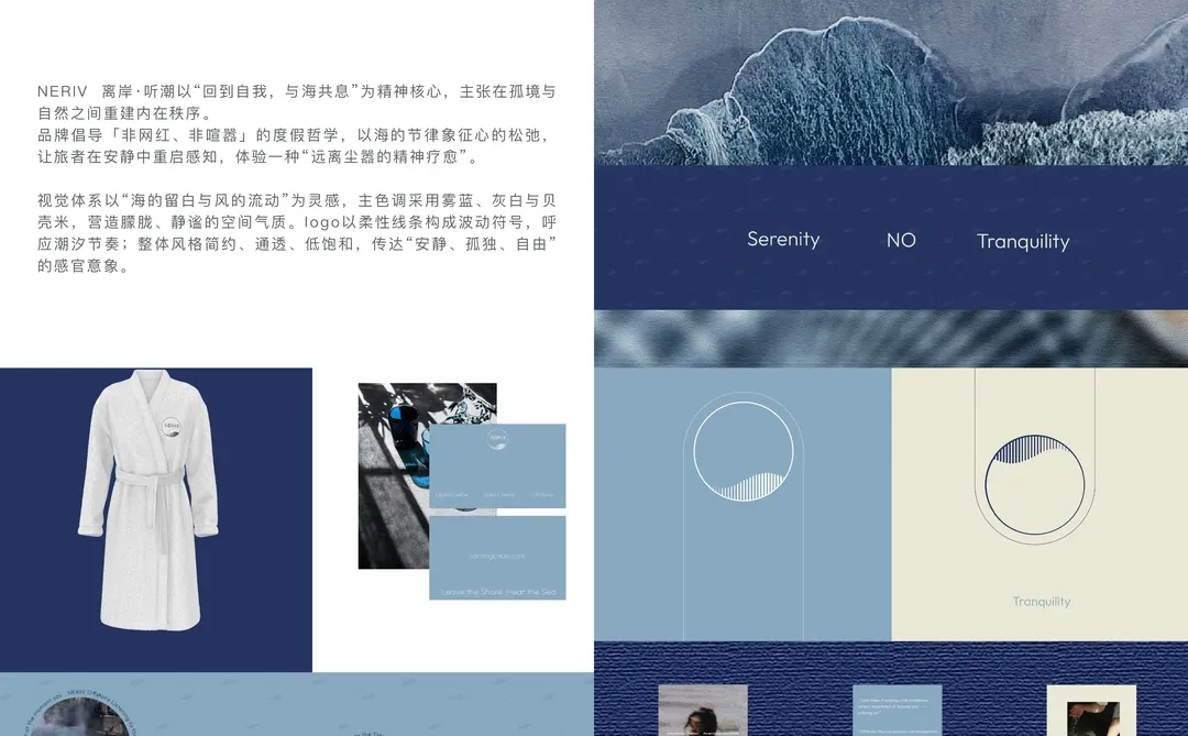 About us|MICROKEY 微之品牌策略设计工作室