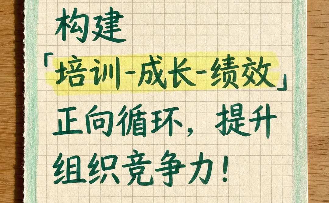 2025HR培训资料包｜课件+模板直接用