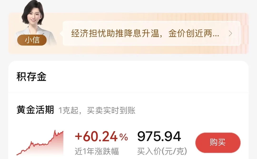 AI浪潮和新周期下普通人怎么做才能不掉队？