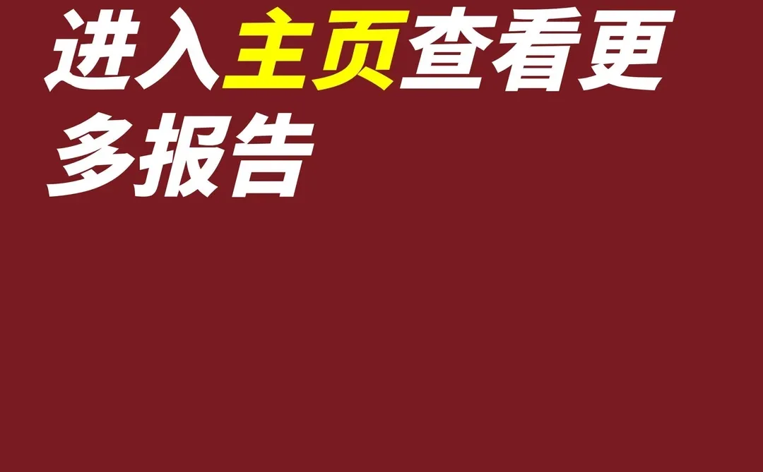 轮胎市场大揭秘，这些趋势你绝对想不到！??