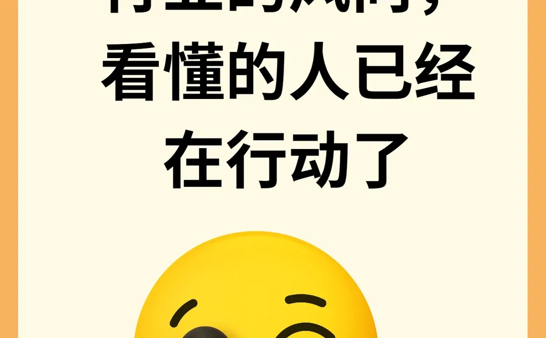 2026年美甲行业的风向，看懂的人已经在行动